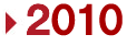 2010年分プレスリリース